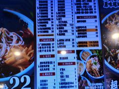 -家味螺蛳粉&烤鱼(五角场店)