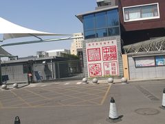 -北京市陈经纶中学