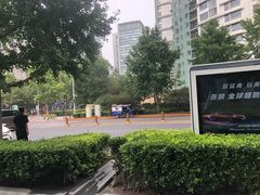 -SOHO尚都