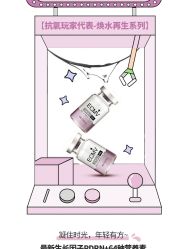 点击看大图 -苗方清颜痘肌研究所