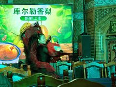 -伊带伊路新疆美食府(呼家楼店)