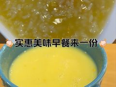 -嘉和一品粥(政府街店)