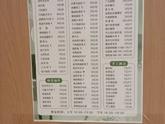 -双湖园·地标武汉菜(黄鹤楼解放路店)