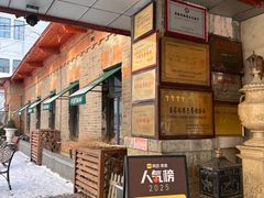 -波特曼西餐厅(南岗店)