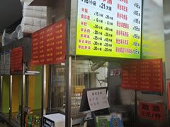 -春雨羊汤店(广开四马路总店)