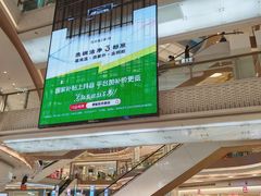 -天虹购物中心(深圳龙华店)