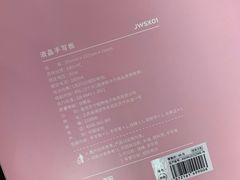 -苏宁极物(苏宁生活广场店)