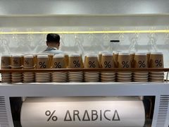 -% Arabica阿拉比卡咖啡(武汉天地店)