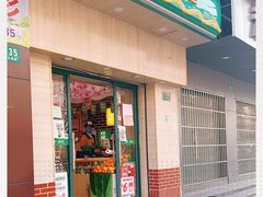 门面-百果园PAGODA(冠生园路店)