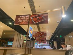 -海底捞火锅(吴中路店)