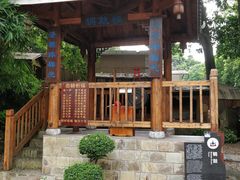 -伊岭岩风景区