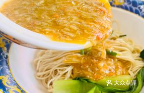 Golden Crab Roe and Clam Noodles