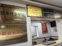 -乐天拉面(桃花街店)