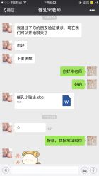 -宋氏家传催乳工作室(罗南新村店)