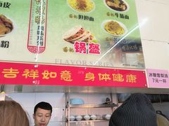 -杨记灌肠(食品街店)