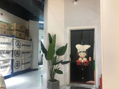 -友达面馆(广州总店)