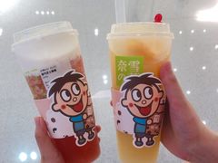 霸气芝士草莓-奈雪的茶(skp店)