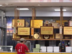 -服务大楼冷面(延大店)