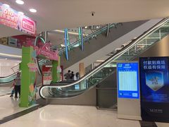 -红星美凯龙(上海沪南店)
