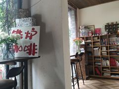 -铁炉咖啡(河下古镇店)