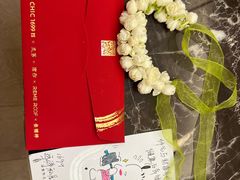 -CHIC1699远洋私厨