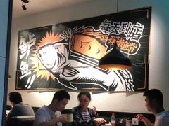 -太二酸菜鱼(广州IFC国金天地店)