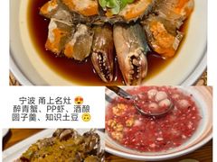 -甬上名灶·首店(环城西路店)