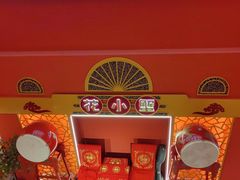 -花小蟹·无锡菜·大闸蟹文化主题餐厅·评弹表演(南长街店)