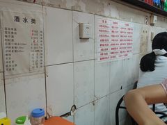 -青羊区不同味冒菜店(青羊店)