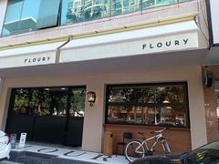 -floury