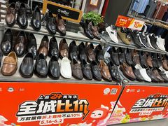-上品折扣(回龙观店)