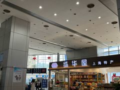 -上海长途客运南站