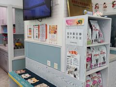 -纳吉亚猫专科动物医院·北北分院