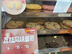 -赛百味SUBWAY(凯德mall大峡谷店)