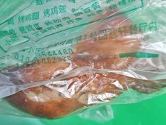 -大益烤鸡