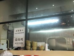 -贞味盐焗鸡(老城店)