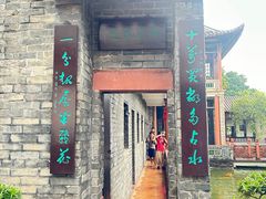 -东莞市可园博物馆