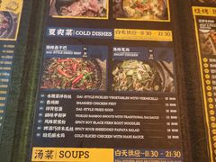 -岔巴精酿啤酒餐吧(南屏街店)