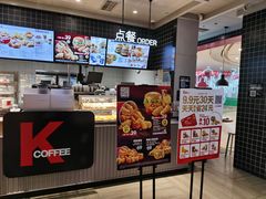 -肯德基(龙之梦购物中心店)
