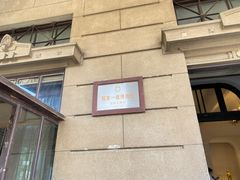 -旅顺博物馆