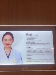 点击看大图 -上海华美医疗美容医院