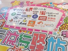 -黄记煌三汁焖锅(崇文门店)