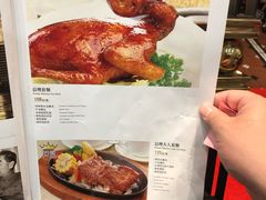 菜单-太平馆西餐厅(北京路店)