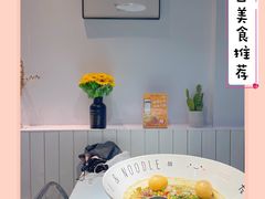 -友达面馆(广州总店)
