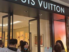 -LV路易威登(国际广场店)