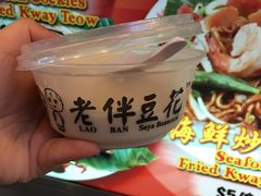-老伴豆花(麦士威熟食中心店)