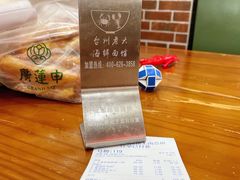 -台州老六海鲜面馆(上南总店)