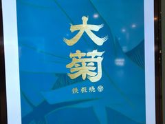 -永旺梦乐城(金银潭店)