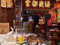 -旧街市鲜货老火锅(大光路店)