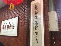 -老西安韩记三鲜煮馍(四府街店)